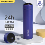 炊大皇保温杯 316L医用级不锈钢茶水分离商务便携智能保温杯 蓝色 490ml