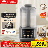 美的（Midea）1.6L安睡破壁机家用豆浆机全自动免洗静音降噪3-4人用 分体轻量杯不粘涂层料理榨汁机025 国家补贴