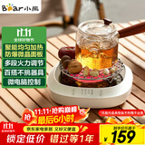 小熊（Bear）迷你电陶炉煮茶炉煮茶器 围炉养生黑茶花茶泡茶蒸茶器不挑器具ZCQ-P12H5