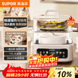 苏泊尔（SUPOR）电炖锅 煲汤锅隔水炖锅0涂层家用多功能锅炖蒸煮一体17L电炖盅炖汤锅电蒸锅 DZ20FC871