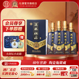 杜康白酒酒祖15窖区50度浓香型酒500ml*4瓶整箱装宴请送礼 50度 500mL 4瓶 整箱装