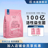 优基（YJ）猫粮幼猫奶糕小猫咪主食鸡肉味哺乳期怀孕期母猫猫粮益生菌营养 幼猫奶糕猫粮2kg