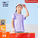 鸿星尔克（ERKE）童装大小童夏季短袖儿童T恤衫浅粉紫160