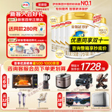 伊利奶粉新国标金领冠珍护1段900克婴儿配方奶粉牛奶粉0-6个月 1段 900g 6罐