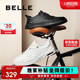 百丽时尚百搭小白鞋男鞋2025新款厚底一脚蹬休闲板鞋A1920AM5 白色 42