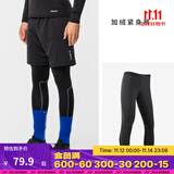 迪卡侬（DECATHLON）运动紧身裤男速干裤篮球跑步训练裤健身裤打底裤KIP KDRY100 【加绒紧身裤】黑色 M