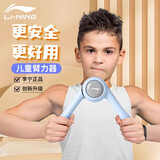 李宁儿童臂力训练器10kg新型臂力棒小学生青少年专用男女锻炼握力