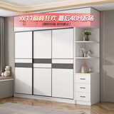 白浅【免费安装】衣柜卧室储物柜子移门衣橱简易推拉门大衣柜 【两门】1.2米主柜
