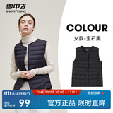 雪中飞经典新款基础舒适轻薄羽绒便捷短款保暖羽绒小马甲轻盈便携舒适 宝石黑|8086-女 L 170/92A