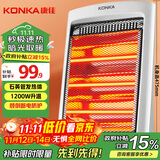 康佳（KONKA）取暖器家用小太阳电暖器台式电暖气烤火炉取暖电热三挡可调速热暗光 KH-LSG09