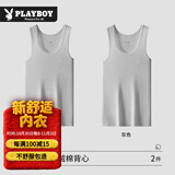 花花公子纯棉背心男士大码高弹力运动吸汗透气打底汗衫男2件