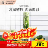 WMF福腾宝榨汁机家用多功能便携式料理机炸果汁搅拌机辅食料理机奶昔果昔果汁机果蔬碎冰搅拌 第一代17000转搅拌机单机