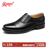 强人正装鞋男际华3515三接头商务皮鞋气质干练男单鞋 07C1 黑色 38