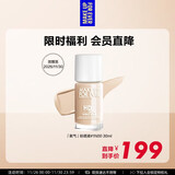 玫珂菲（MAKE UP FOR EVER）全新氧气粉底液遮瑕持妆自然服帖1N00效期至26/11 生日礼物送女友