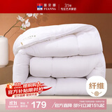 富安娜 舒暖七孔抗菌 双人纤维被子冬季 冬厚被芯6斤 203*229cm 白色