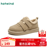 热风（Hotwind）女鞋雪地靴加绒保暖勃肯鞋居家通勤秋冬新款外穿魔术贴乐福鞋棉鞋 08杏色 (预售11.12发货) 38 (240mm)