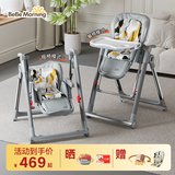 小主早安（BeBeMorning）宝宝餐椅婴儿百变餐椅可坐躺折叠摇摇床餐桌椅家用轻便椅子