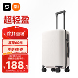 米家小米行李箱20英寸拉杆箱可登机旅行箱万向轮男女小型密码箱子白色