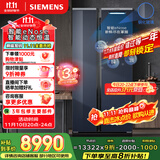 西门子（SIEMENS）637L智感恒鲜对开门两门冰箱 智能eNose 家用电冰箱 自然储鲜 国家补贴 钢化玻璃KA99VA356C