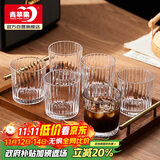 青苹果耐热玻璃咖啡杯300ml6只装 家用玻璃水杯 竖纹茶杯洋酒杯啤酒杯