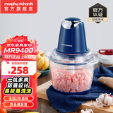 摩飞电器（Morphyrichards） 绞肉机家用电动辅食料理机打蛋机倒蒜机碎肉机MR9400 标配 1.8L