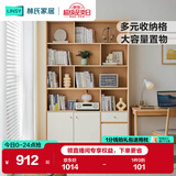 林氏家居落地书柜置物架书架一体靠墙客厅简易储物展示柜子UV2X