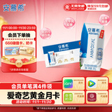 伊利安慕希希腊风味早餐酸奶 原味205g*10盒【轻享装】礼盒装