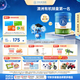 贝拉米（Bellamy's）经典2.0版4段幼儿有机奶粉800g 3岁+ 八大原生HMO 澳洲原装进口