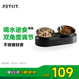 小佩宠物猫碗猫咪斜口碗 双碗15°护颈猫食盆狗碗 不锈钢双食碗