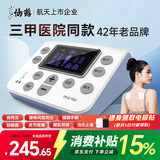 仙鹤中频脉冲电治疗仪医用同款激光理疗仪颈椎按摩腰椎多功能礼品Y60