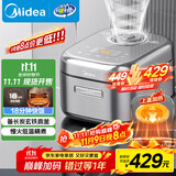 美的（Midea）电饭锅4L IH电磁加热双热源 玄铁鼎釜内胆18分钟飞快煮家用智能电饭煲3-4人MB-4C56H国家补贴