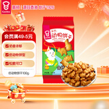 嘉顿（Garden）仿动物饼干100g 童趣饼干童年休闲零食点心下午茶糕点