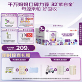 a2奶粉紫白金幼儿A2蛋白配方奶粉3段(1岁+)900g*3罐 京东礼盒