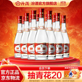 汾酒 玻汾 清香型白酒 口粮酒泡酒整箱装 42度 475mL 12瓶 红盖玻汾原箱装