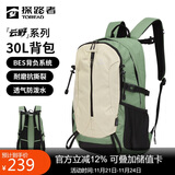 探路者（TOREAD）登山背包户外徒步旅行双肩包30L轻便男女通勤书包 漫野绿\米色