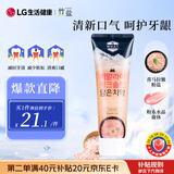 竹盐 喜马拉雅粉盐牙膏 清幽花香100g 清新口气 减轻牙渍