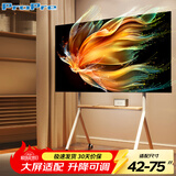 ProPre电视推车艺术电视支架落地电视架电视挂架移动壁挂架白色适用于TCL海信创维等品牌通用 42-75英寸