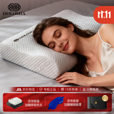 DoloMiA枕头护颈枕颈椎枕记忆棉高低枕深度睡眠颈椎病成人睡觉专用矫正枕 80% 选择高低双向护颈枕 -皇家白 低款（60*40*9/7cm）