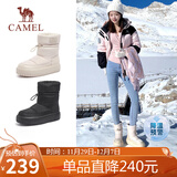 骆驼（CAMEL）雪地靴女简约厚底束带秋冬中筒保暖靴 L23W577074 米色 40