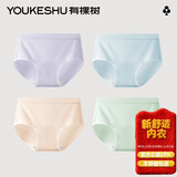 有棵树A类婴儿棉女士内裤女纯棉10A抗菌加长裆高弹透气精梳棉女生三角裤
