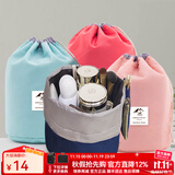 翻译官 韩版多功能洗漱包抽绳大容量束口袋化妆包收纳归类旅行分装便携圆桶收纳 深蓝色