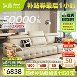 狄普青皮牛皮艺沙发意式现代大坐深头靠可调节2.8米沙发Ultra版玉衡