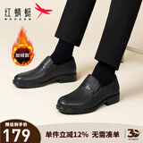 红蜻蜓男鞋秋冬款男士商务皮鞋一脚蹬休闲皮鞋牛皮爸爸鞋男鞋子WTA7742 黑色经典款_加绒 40