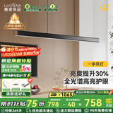 鹿家良品（LUUGAA）一字餐厅吊灯现代简约极简长条餐厅灯吊灯吧台办公室餐桌中山灯具 【二代】护眼120cm三色光65W黑色