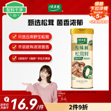 太太乐原味鲜 松茸鲜调味料 100g 罐装 0添加 炒菜煲汤煮面拌馅调味料