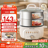 九阳（Joyoung）电蒸锅电煮锅电火锅家用多功能电锅早餐蒸玉米包子锅电热锅13L三层大容量不锈钢加大蒸笼蒸锅GZ162