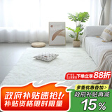 梦蜓（MOON TIME）地毯客厅卧室床边毯加厚防滑长绒丝毛飘窗垫儿童房榻榻米地暖毯垫