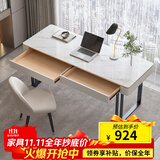 左客左家（ZUOKEZUOJIA）奶油风书桌实木家用电脑桌轻奢现代卧室写字办公桌岩板书桌椅组合 0.8米书桌+灰色科技布椅【黑腿】