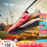 安踏儿童足球鞋男大童综训系列搭扣低帮TF族群足球鞋A312422288J