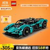 乐高（LEGO）积木拼装机械组系列42208 阿斯顿马丁男孩儿童玩具生日礼物